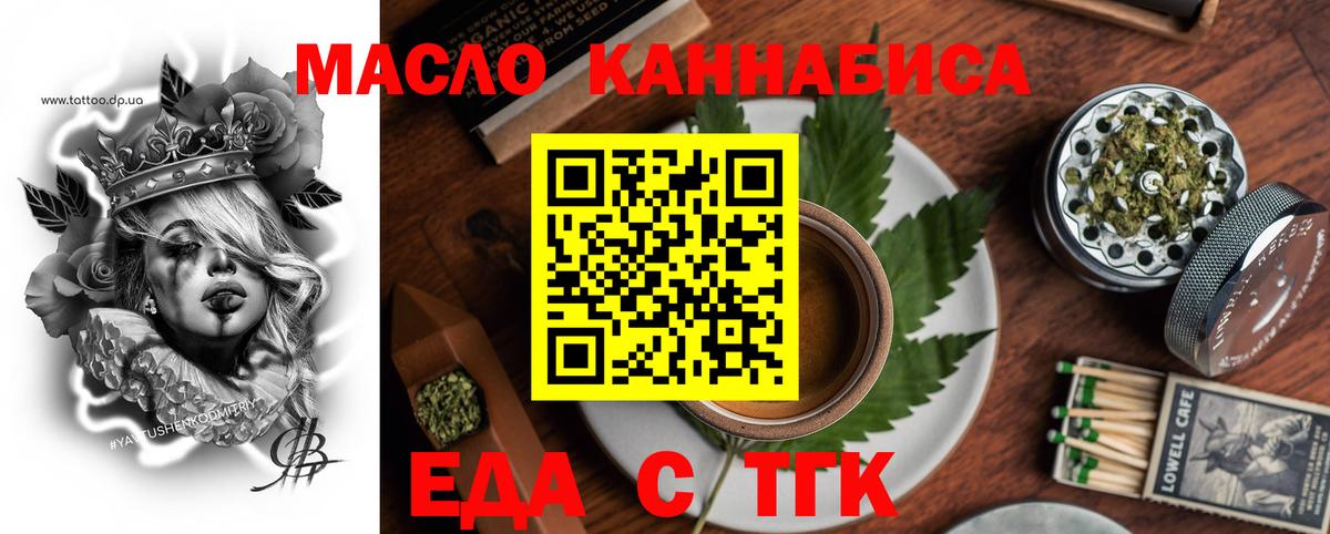 Canna-Cookies конопля Луховицы