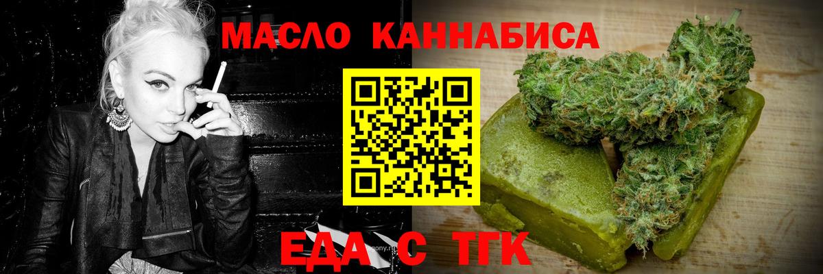 Луховицы  Canna-Cookies конопля  Вход с VPN 