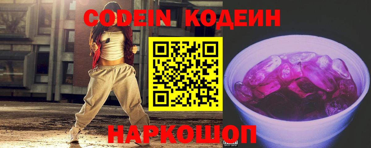 МЕФ   Гашиш  Марихуана  A PVP СОЛЬ кристаллы  Экстази  Вейп ТГК  Вход с VPN  Луховицы  Cocaine 