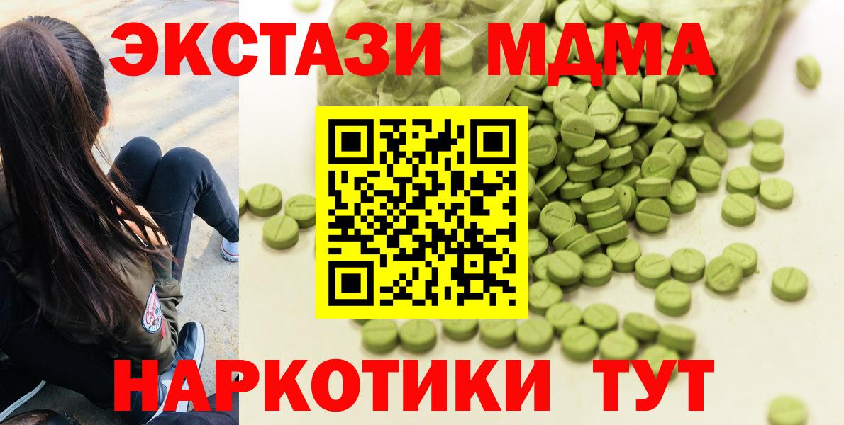 Экстази louis Vuitton Луховицы