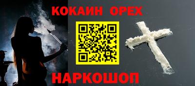таблы Донецк