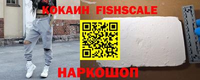 бошки Донской