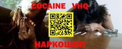 бошки Донской