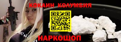 бошки Донской