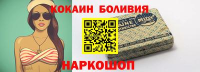 таблы Донецк