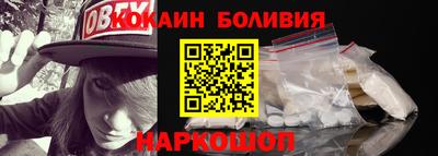 таблы Донецк