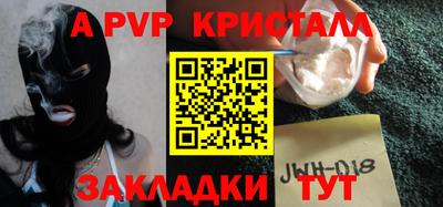 таблы Донецк