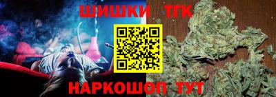 таблы Донецк