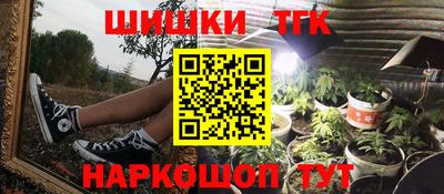 бошки Донской