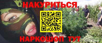 таблы Донецк