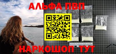 таблы Донецк