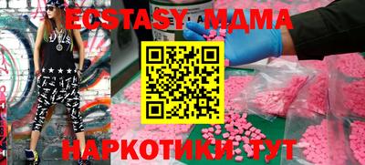 бошки Донской