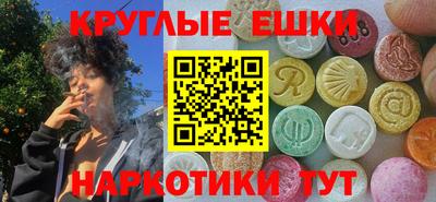 бошки Донской