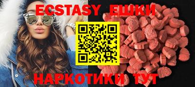 таблы Донецк