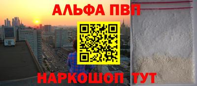 бошки Донской