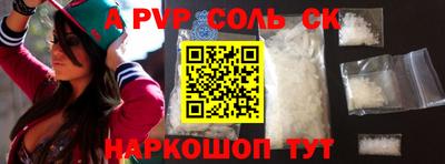 бошки Донской