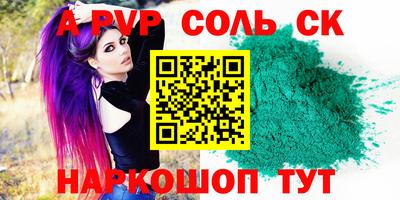 таблы Донецк