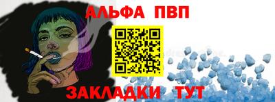 таблы Донецк