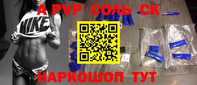 бошки Донской