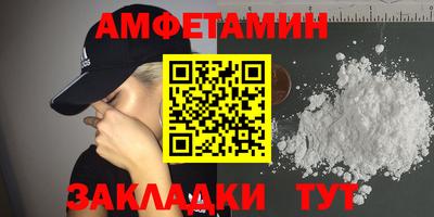 таблы Донецк