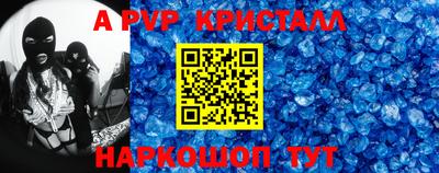 бошки Донской