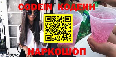 бошки Донской