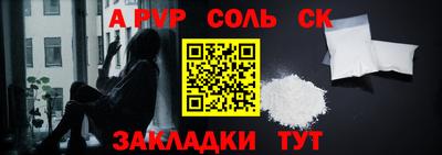таблы Донецк
