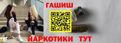таблы Донецк