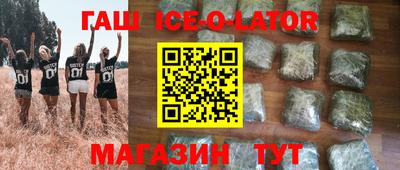 таблы Донецк
