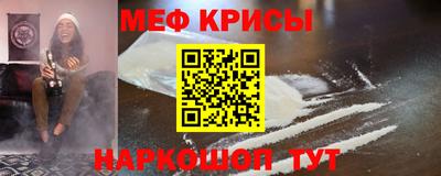 таблы Донецк