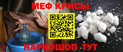 таблы Донецк