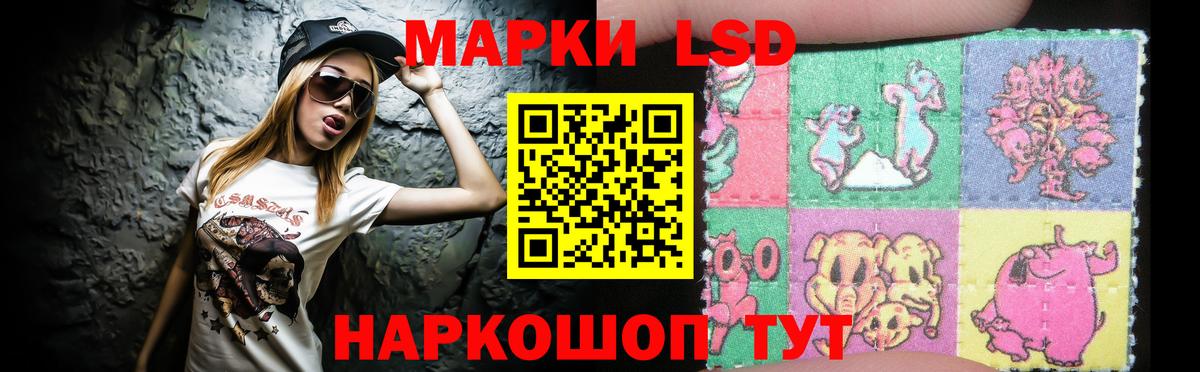 LSD-25 экстази ecstasy  LSD-25 экстази кислота  Вход с VPN  LSD-25 экстази  Луховицы 