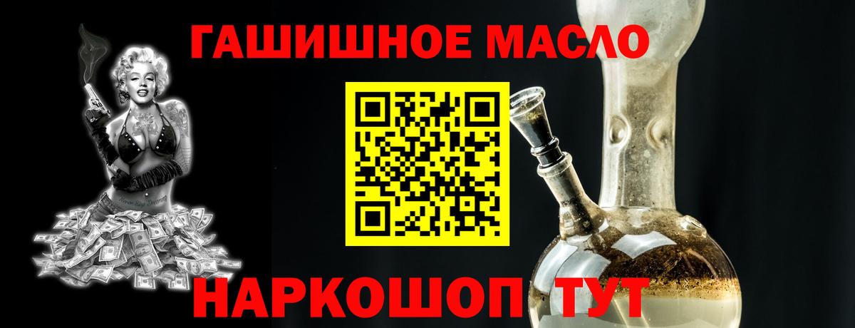 Дистиллят ТГК вейп с тгк Луховицы