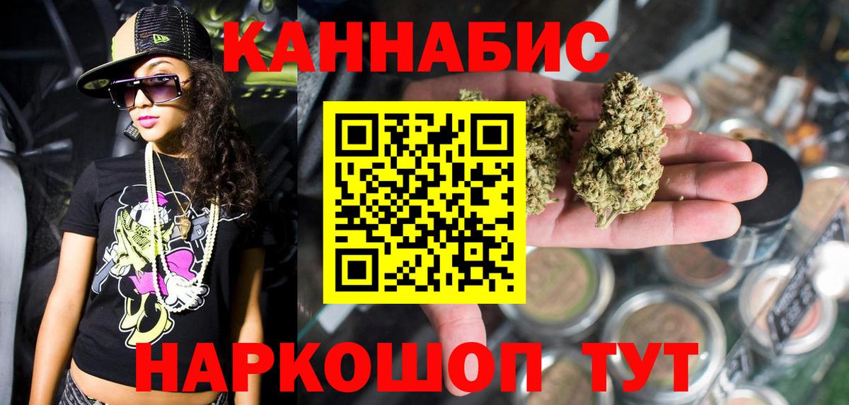 Каннабис THC 21%  Каннабис семена  Вход с VPN  Луховицы  Каннабис план 