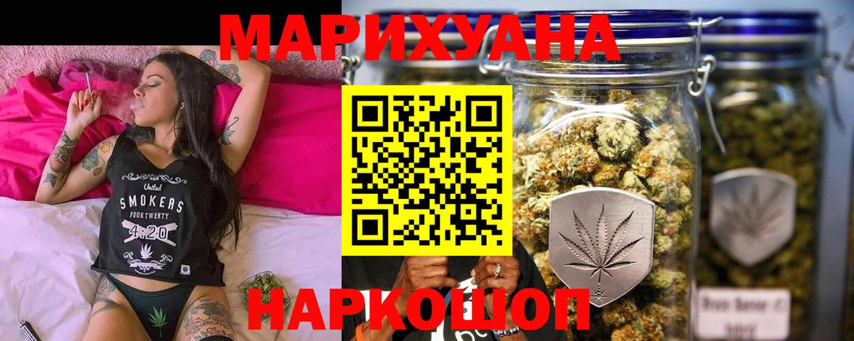 Канабис Луховицы
