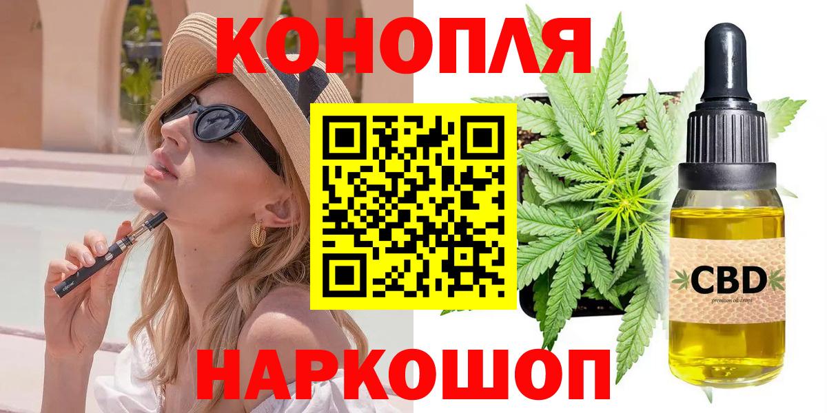 Бошки Шишки OG Kush Луховицы